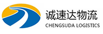 宁波到自贡物流公司